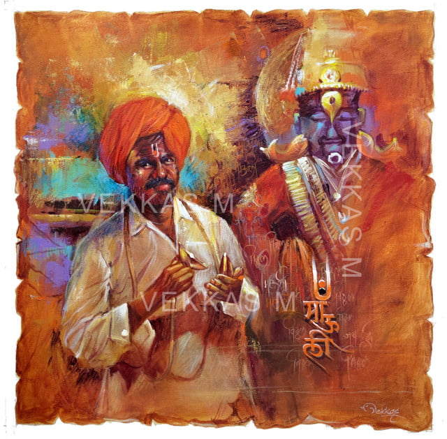 Vitthal 2